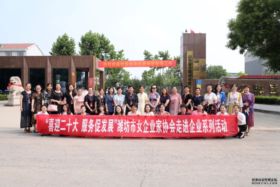 ϲӭʮ ٷչ|ΫŮҵЭҵС߽ŮЭ