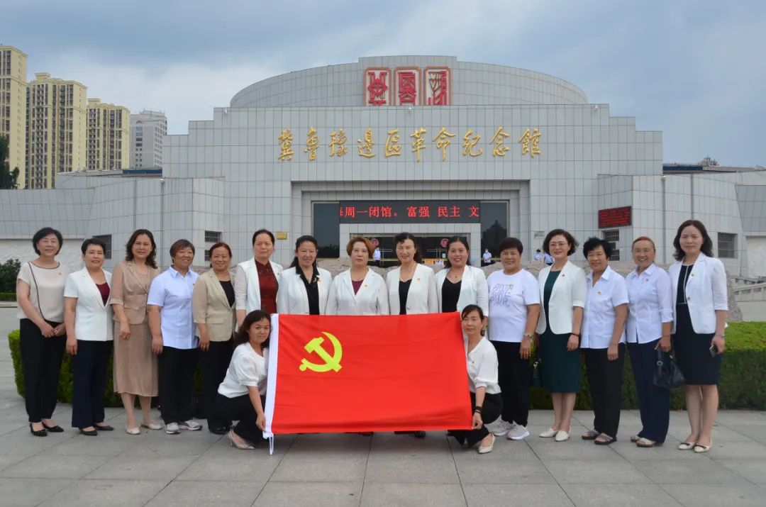 ŮҵЭᵳ֧չʹ ۽⵳ջ