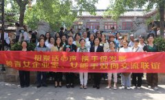 ����ۻ����� Я�ִٷ�չ��³��Ů��ҵ�ҡ�Ů����˫��������Բ���ٰ�