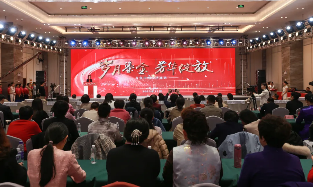 ɽ��ʡŮ��ҵ��Э����֯��Ա�μ���³��������ʢ��