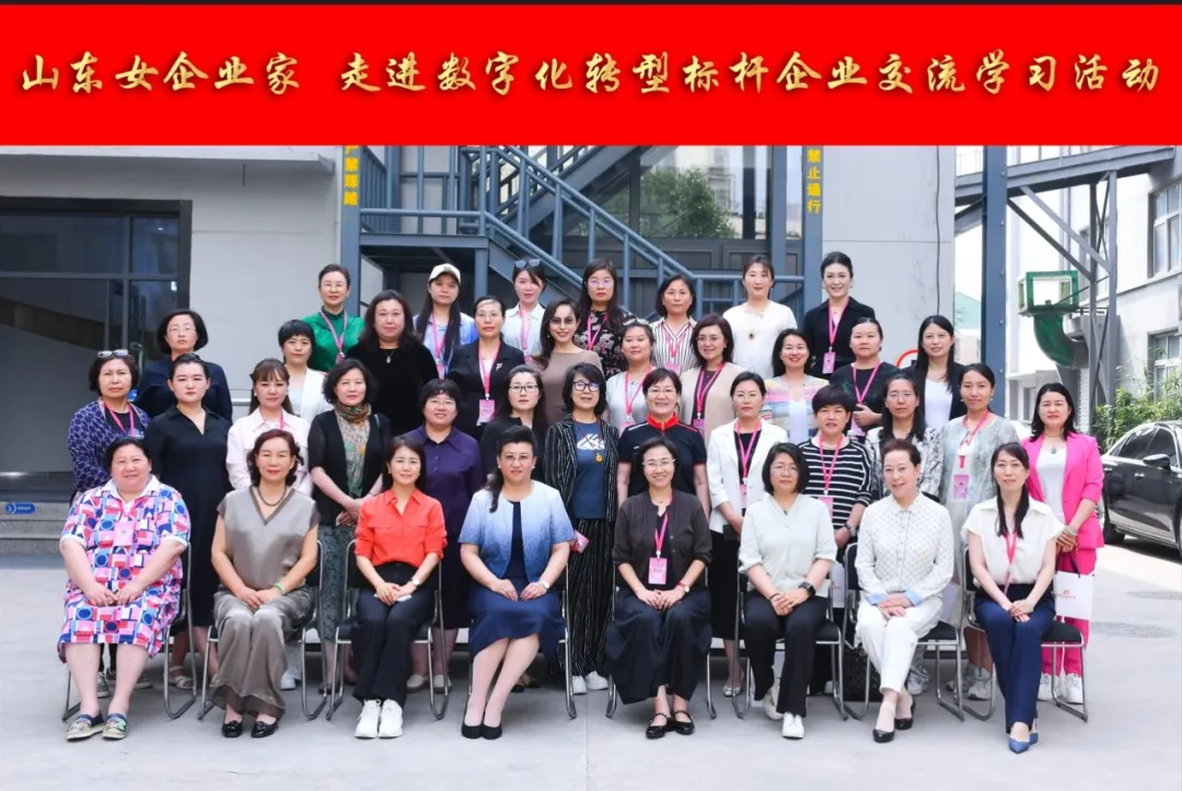 ֻ̽ת·ɽʡŮҵЭᡰ2024ֻ߽תͱҵѧϰ 