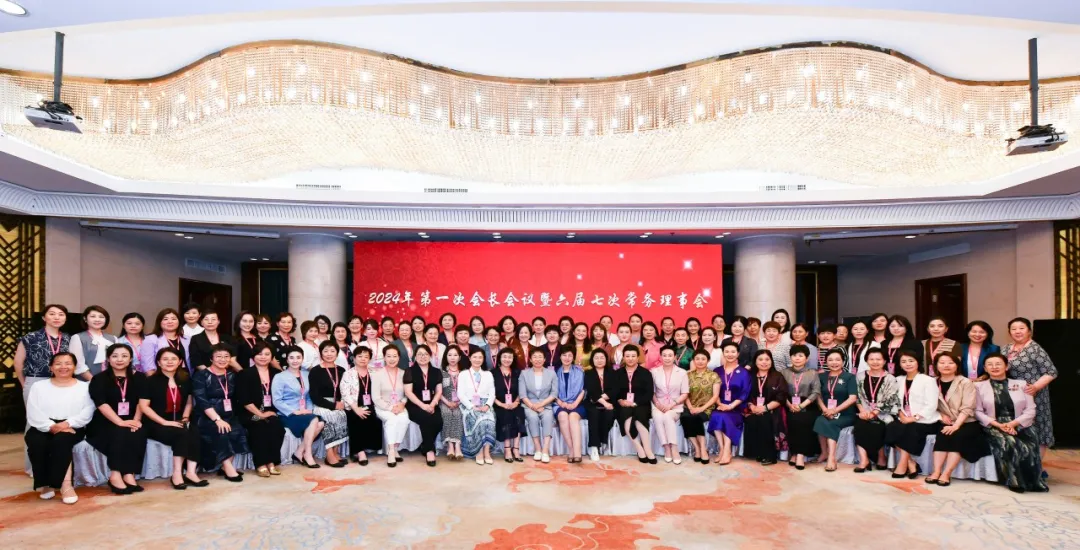 ɽʡŮҵЭ2024һλ᳤ߴγ»ɹٿ