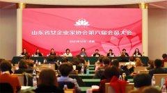 ɽ��ʡŮ��ҵ��Э��������Ա���˳���ٿ�